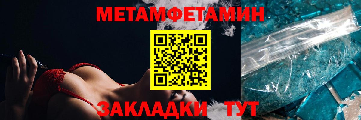 АМФ  Вход с VPN      АМФЕТАМИН Premium  Истра 