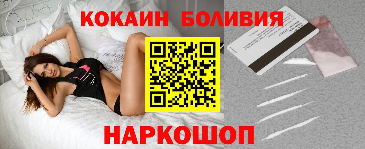 КОКАИН Эквадор Истра