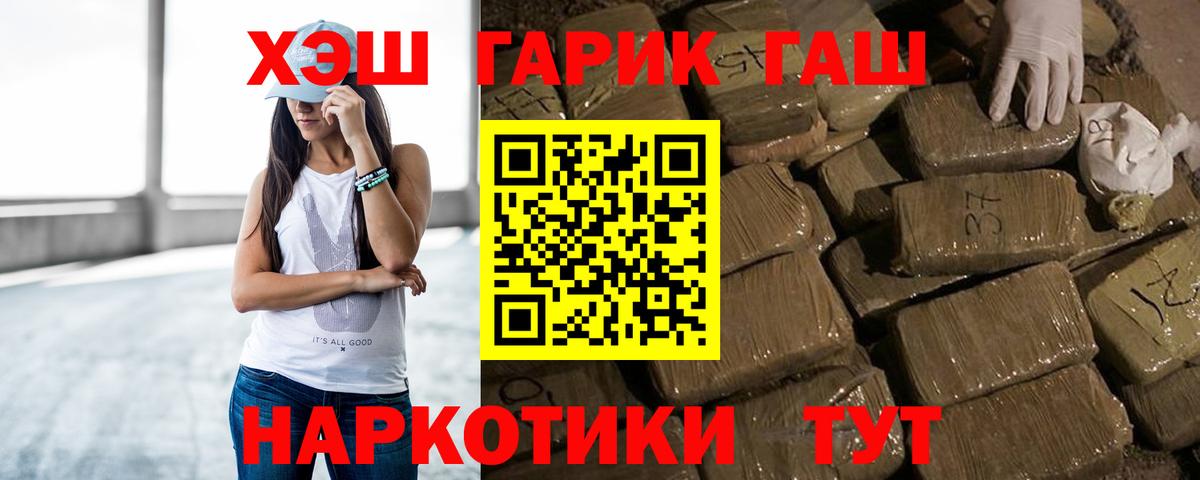 Гашиш VHQ Истра