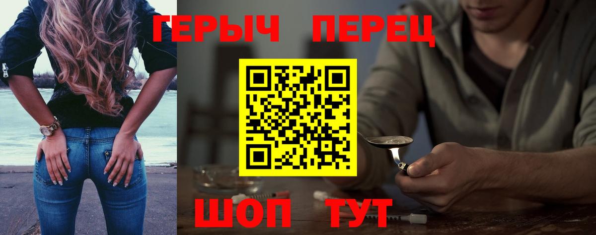 ГЕРОИН афганец Истра