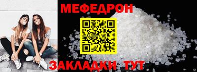а пвп мука Ирбит