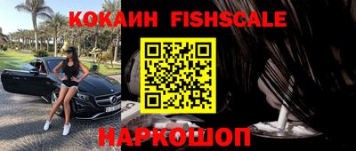 кокаин колумбия Камышлов