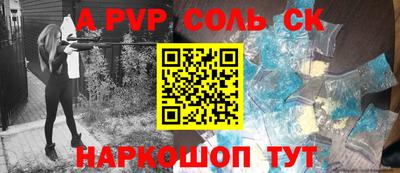 кокаин колумбия Камышлов