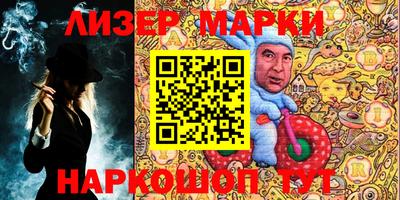 марки lsd Ипатово