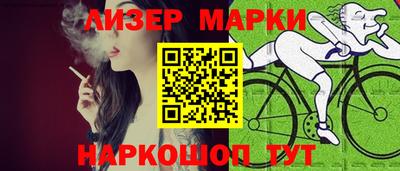 марки lsd Ипатово