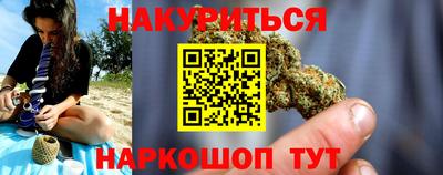 марки lsd Ипатово