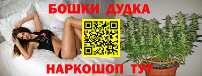 синтетический гашиш Канаш