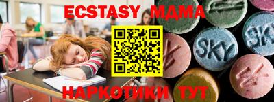 а пвп мука Ирбит