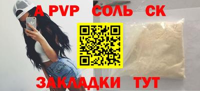 марки lsd Ипатово