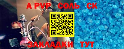 марки lsd Ипатово