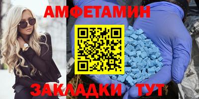 марки lsd Ипатово