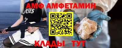 а пвп мука Ирбит
