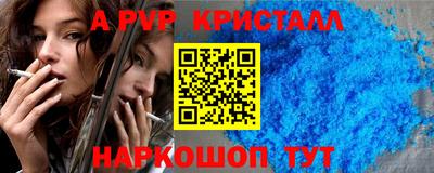 марки lsd Ипатово