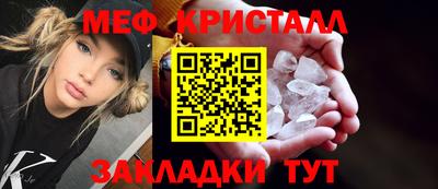 а пвп мука Ирбит