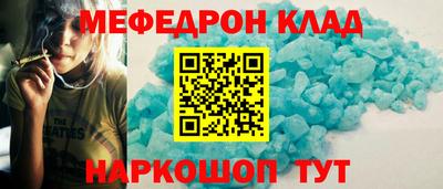 а пвп мука Ирбит
