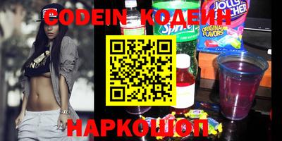 синтетический гашиш Канаш