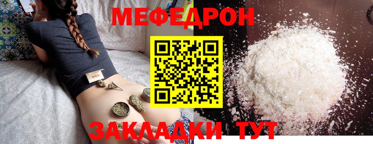Мефедрон  блэк спрут зеркало  Истра  Меф VHQ  Вход с VPN 