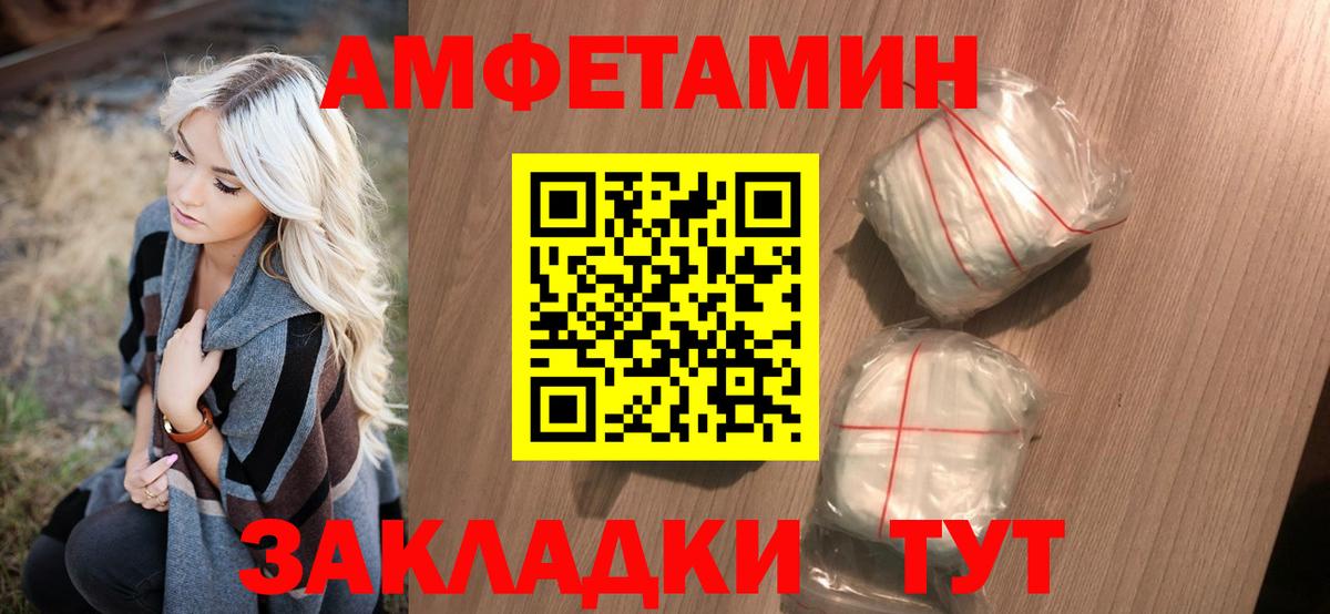 Истра  Метамфетамин пудра  Метамфетамин пудра  Вход с VPN 