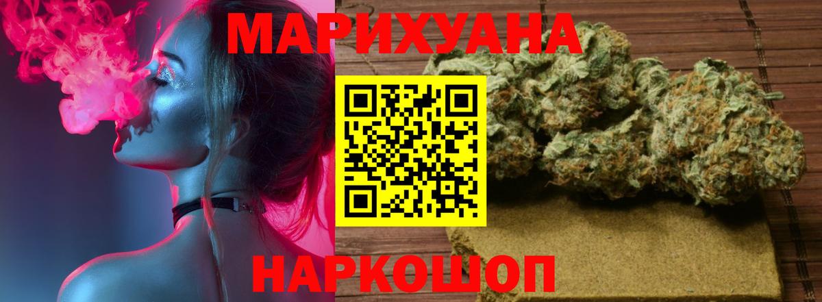 Конопля конопля Истра