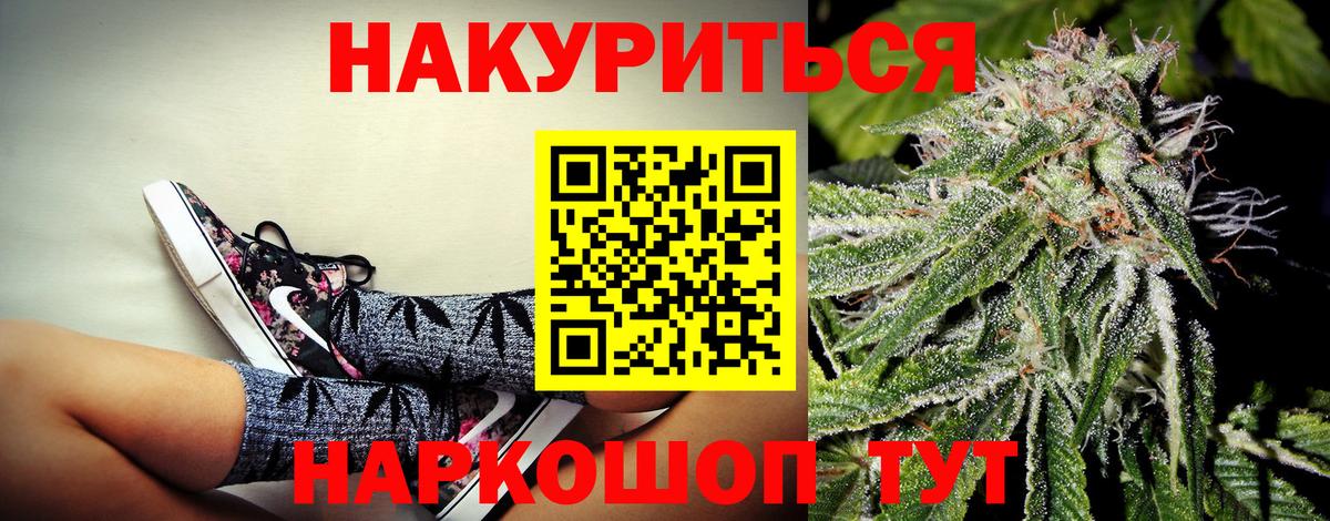 Бошки Шишки планчик  Бошки Шишки тримм  Истра  Вход с VPN  Конопля индика 
